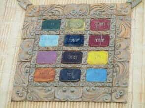 PikiWiki_Israel_34561_Breastplate_on_the_front_of_the_central_Sephardic
