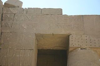 320px-Bubastis_portal_at_Karnak